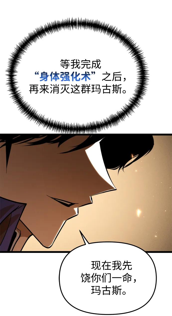 第 98 页