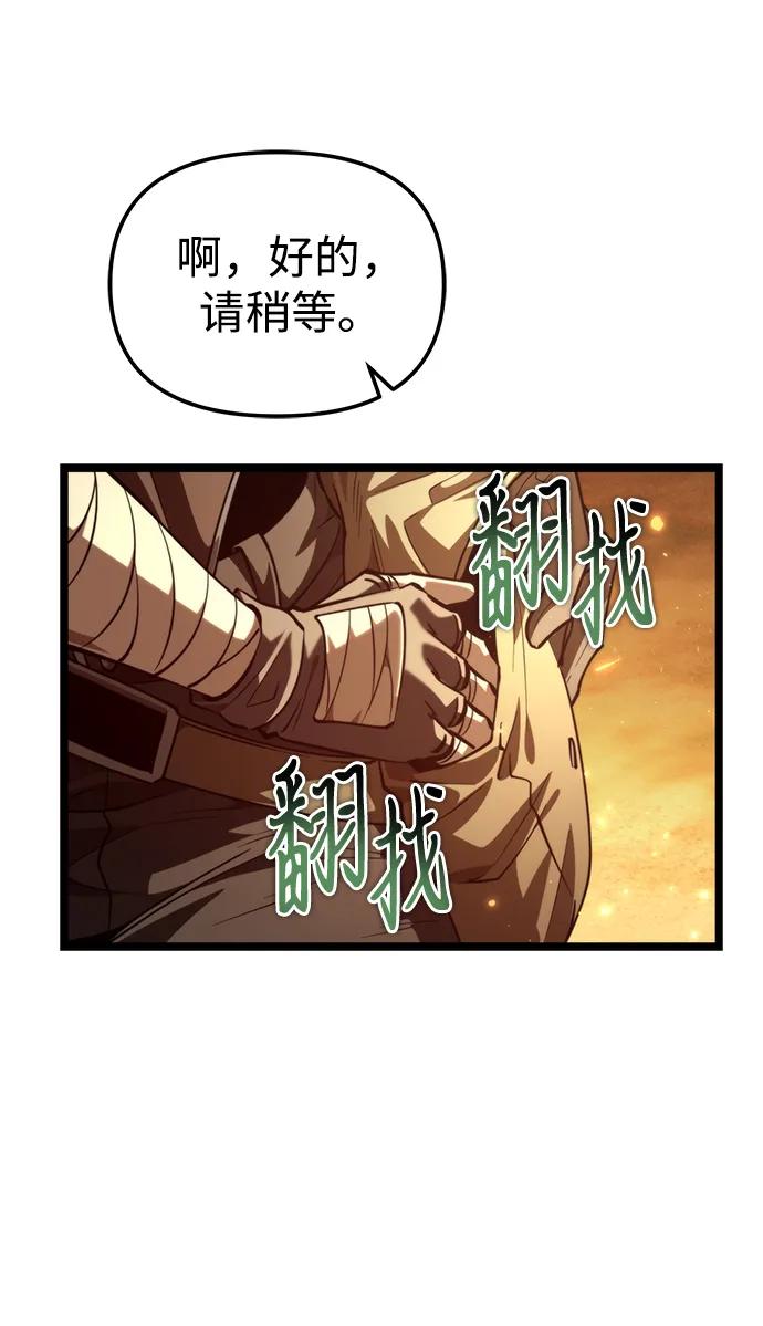第 55 页