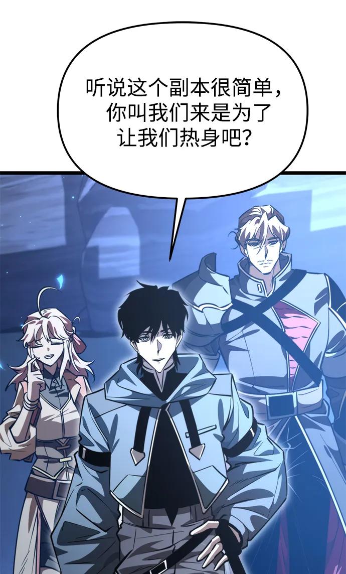 第 88 页