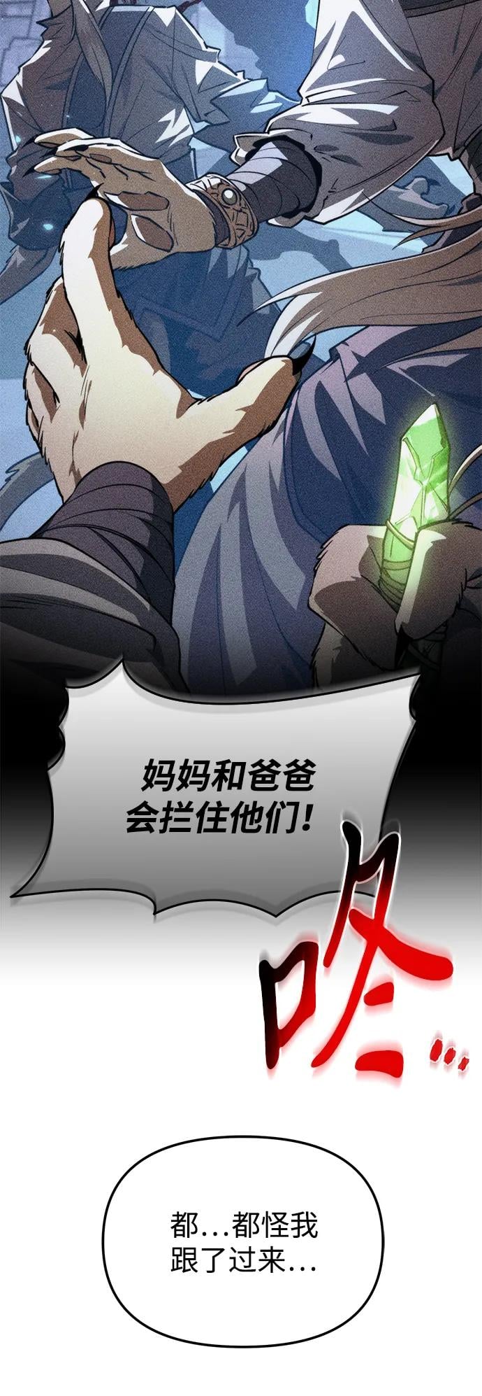 第 57 页