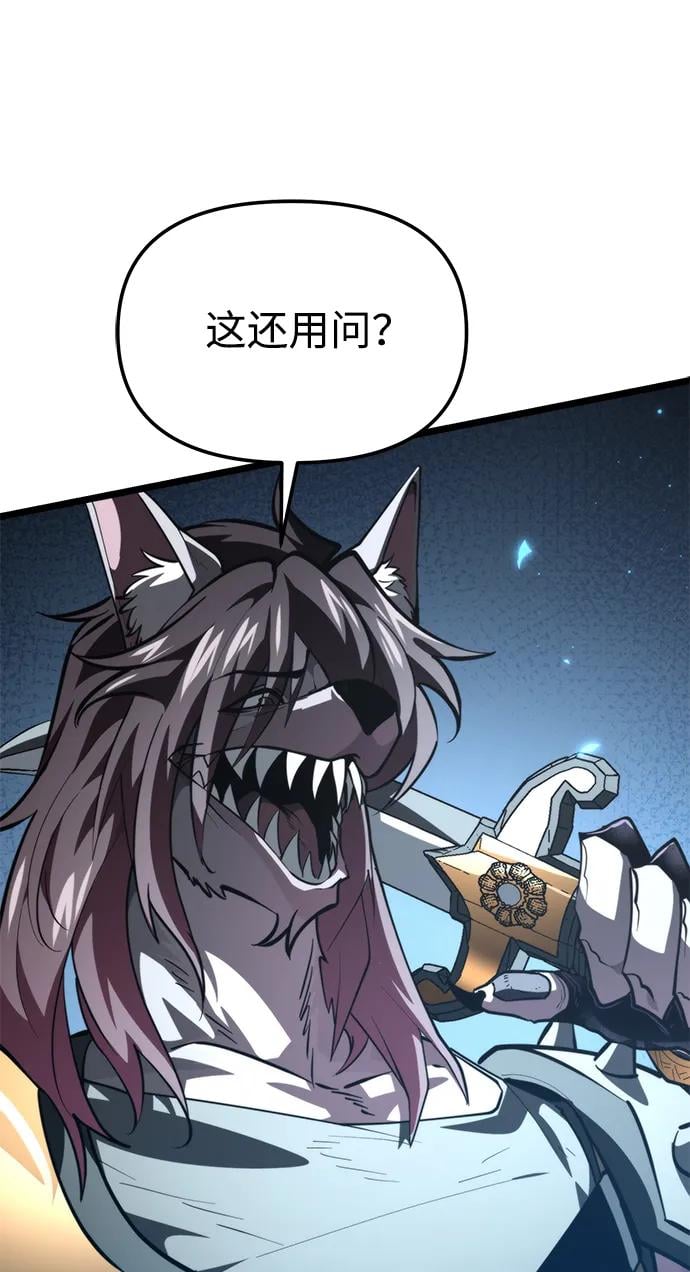 第 70 页
