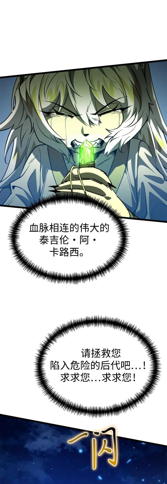第 74 页