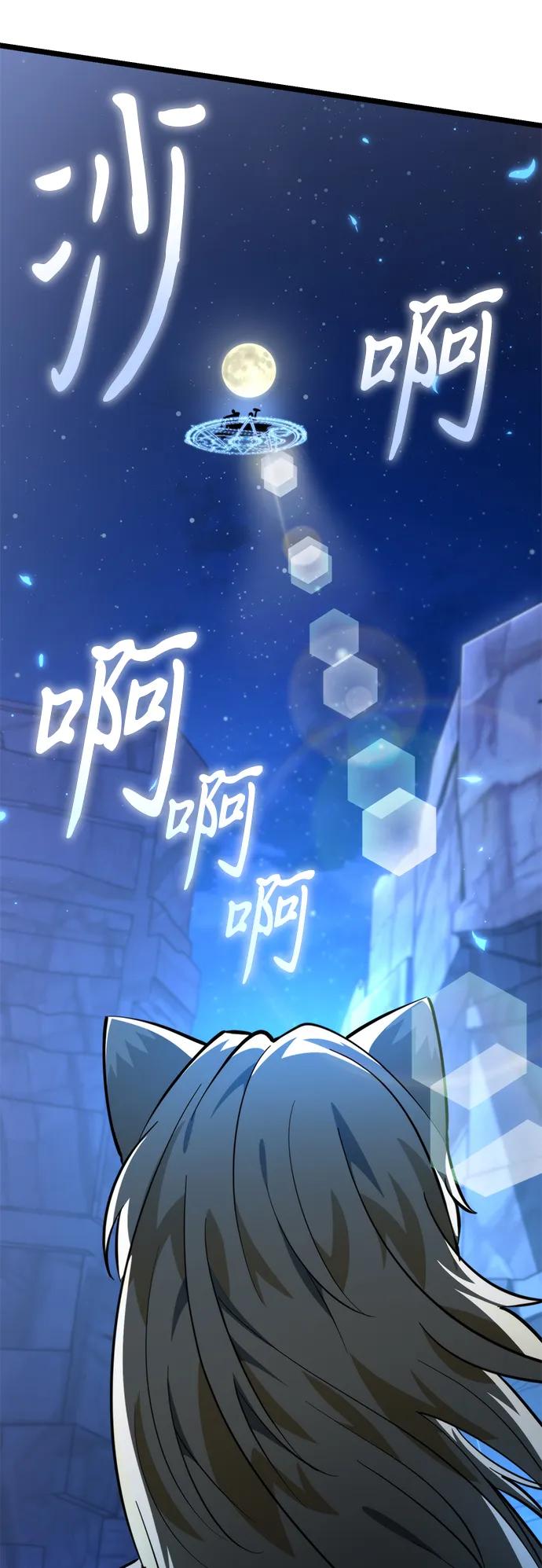 第 84 页