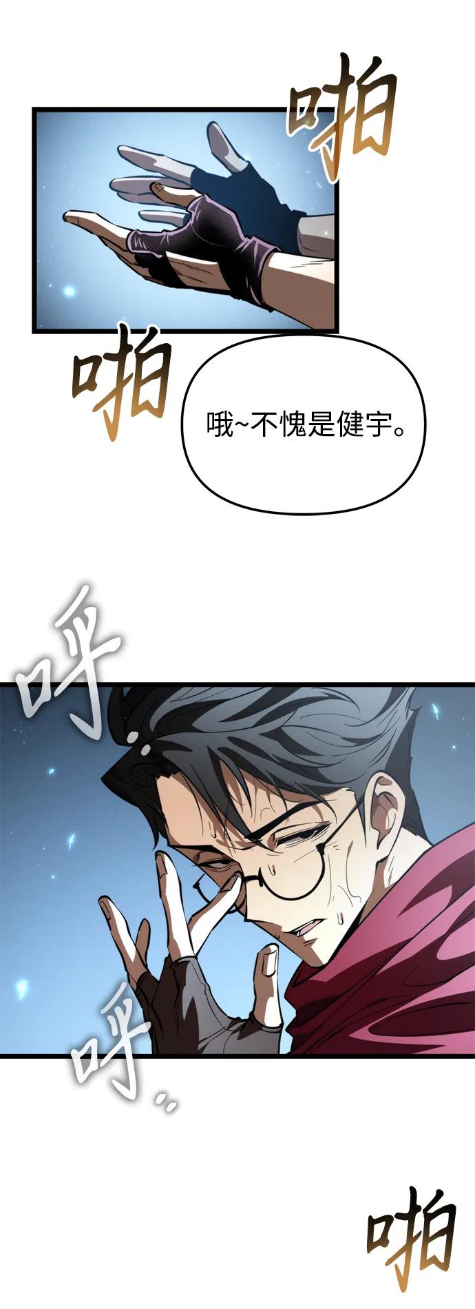 第 76 页