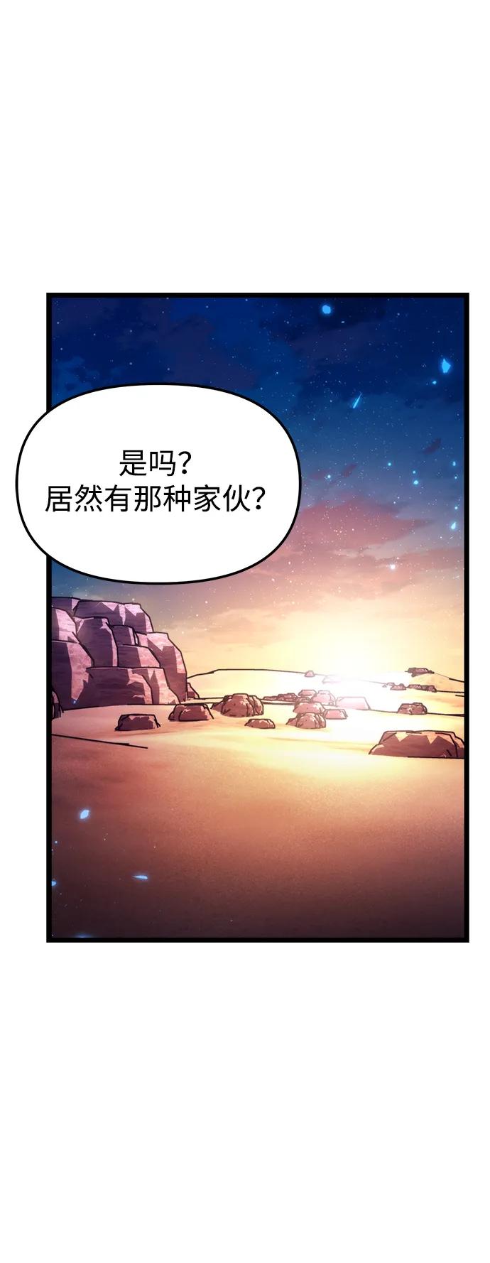 第 86 页