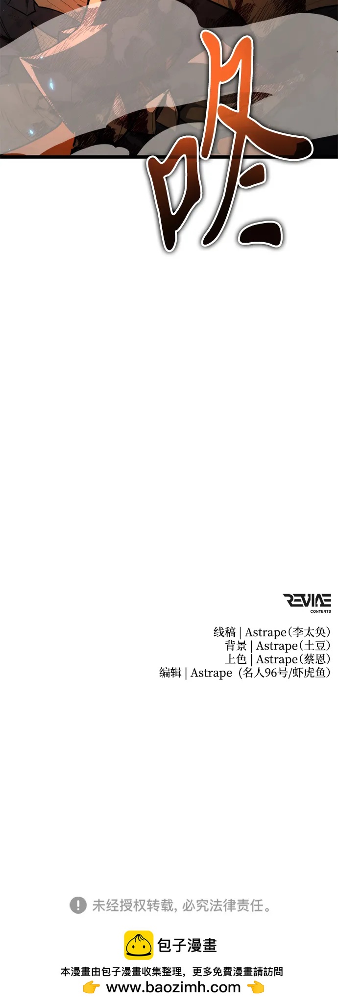 第 88 页