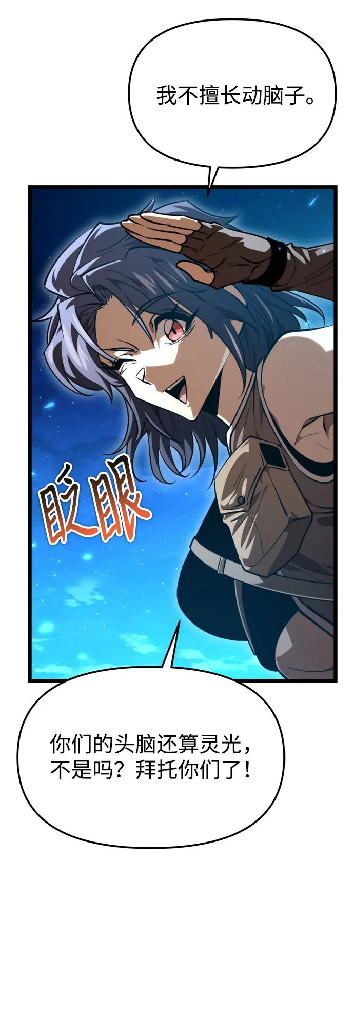 第 57 页