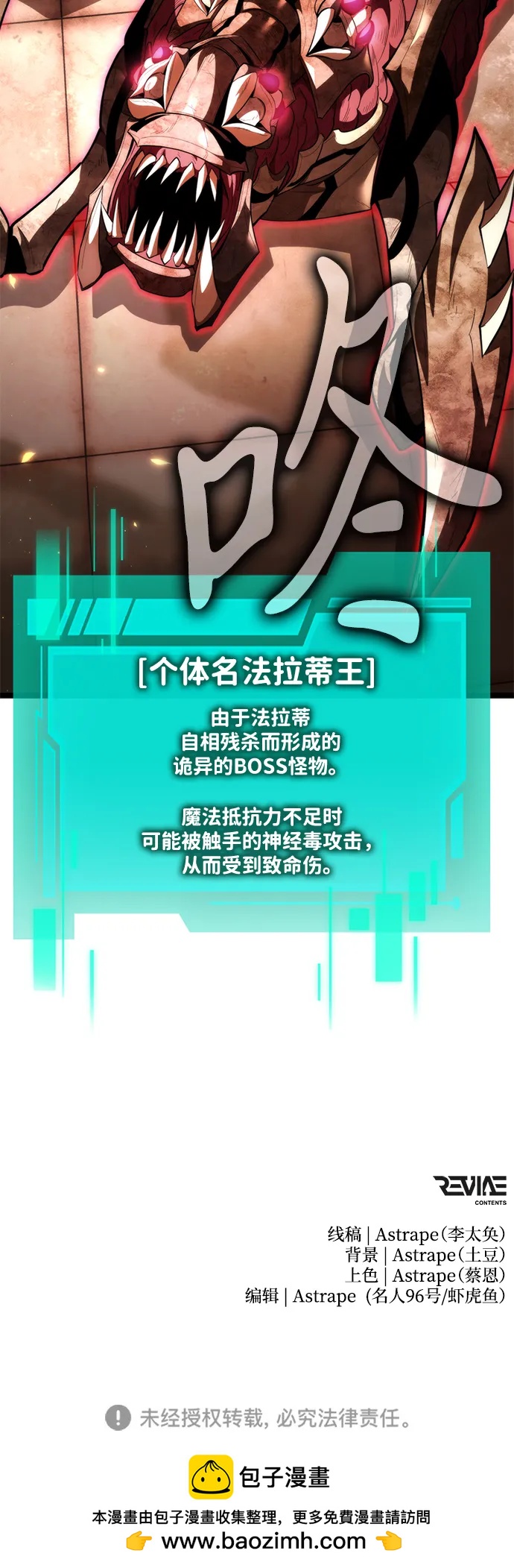 第 87 页