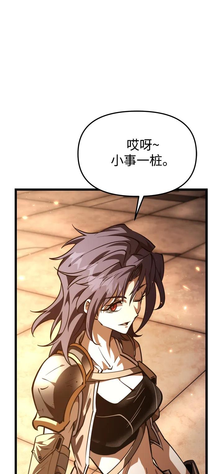 第 82 页