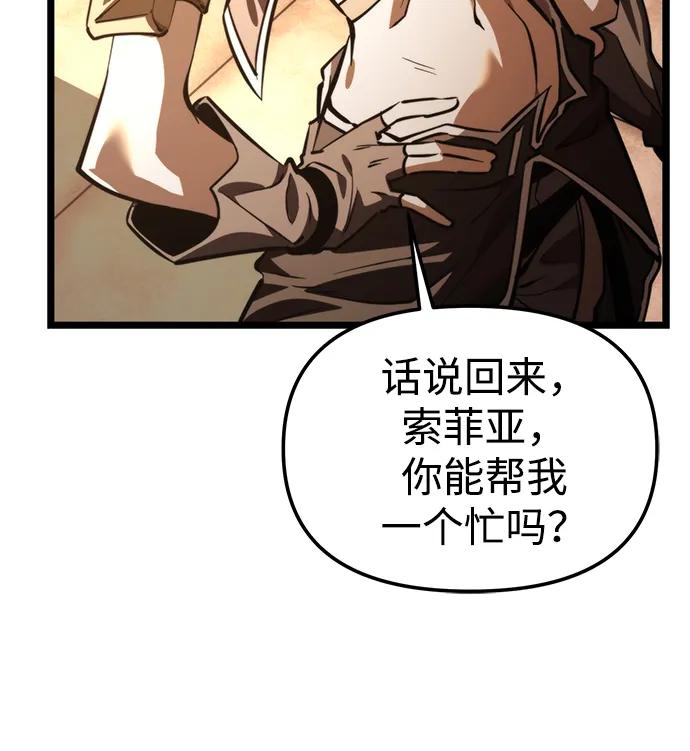 第 83 页