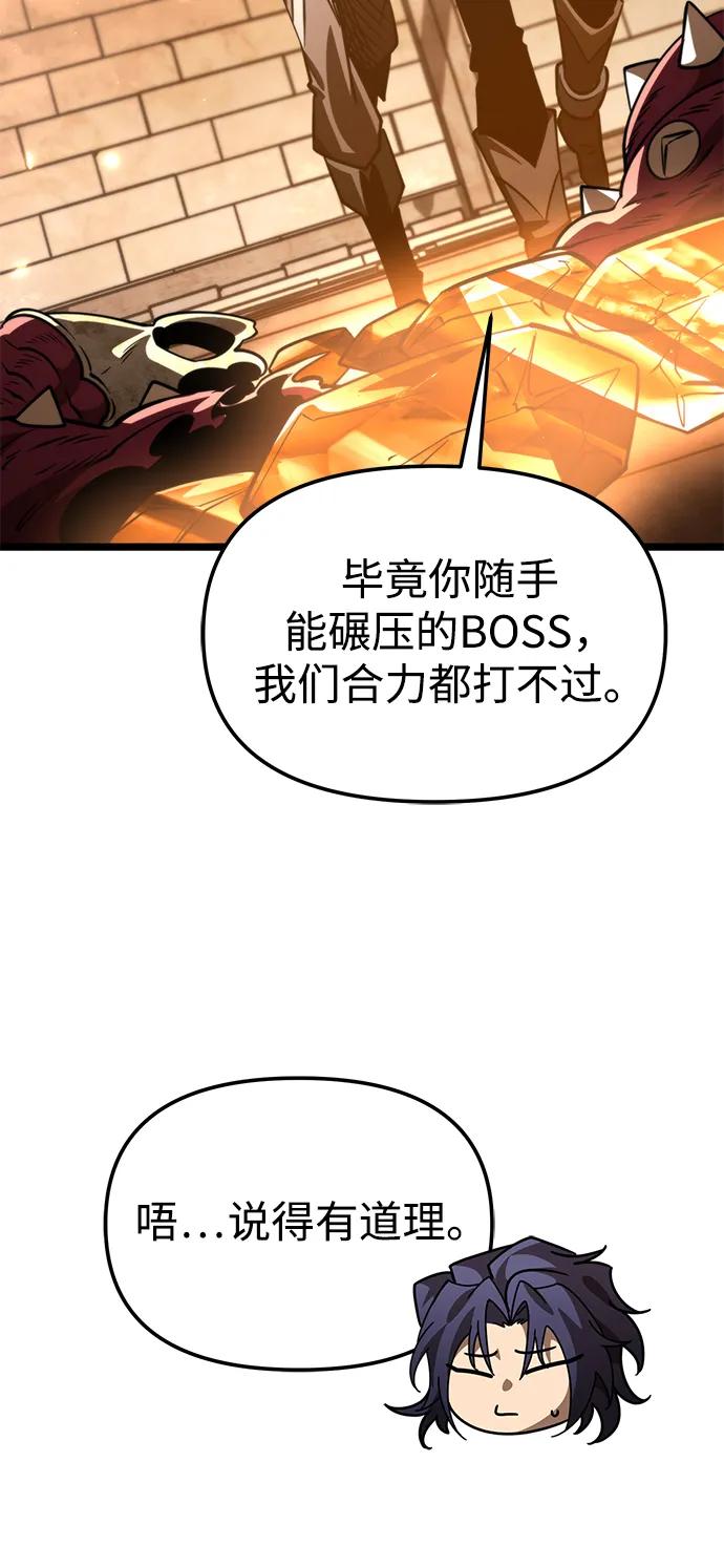 第 88 页