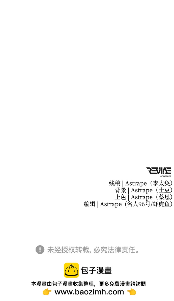 第 97 页
