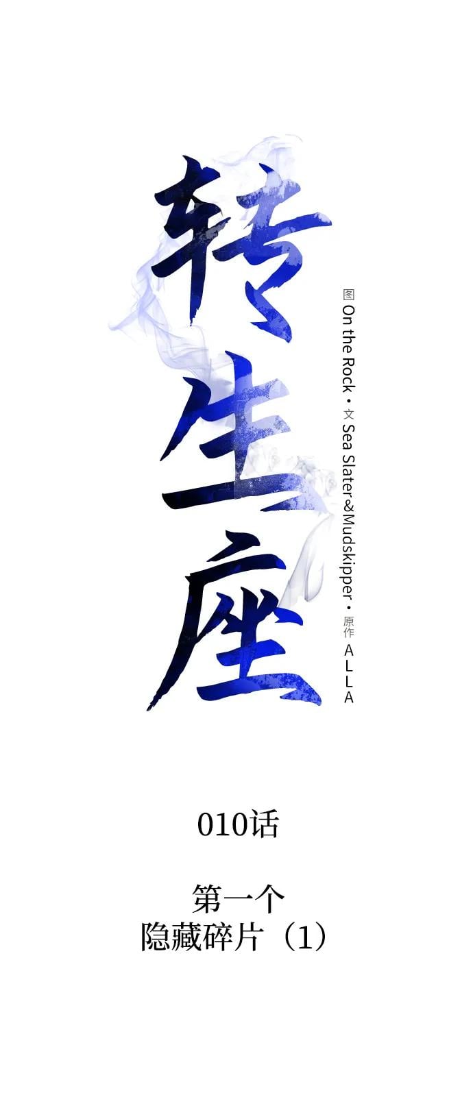 第 38 页