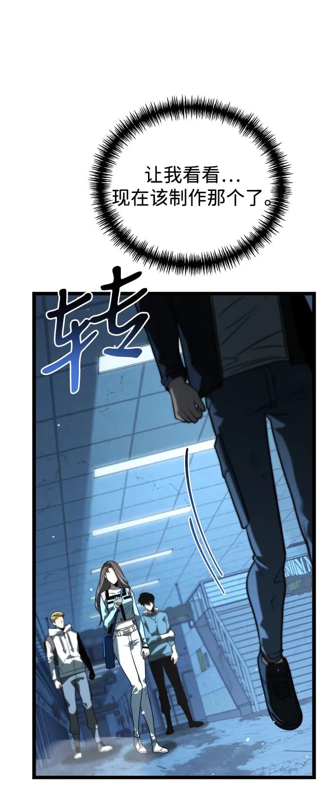 第 49 页