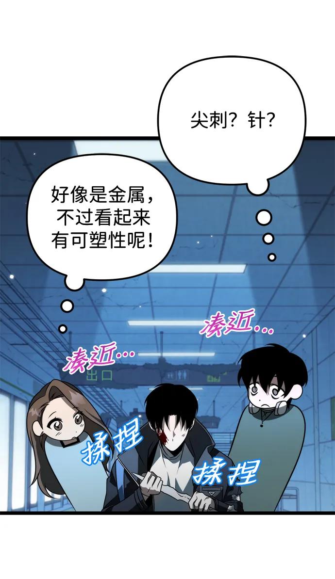 第 55 页