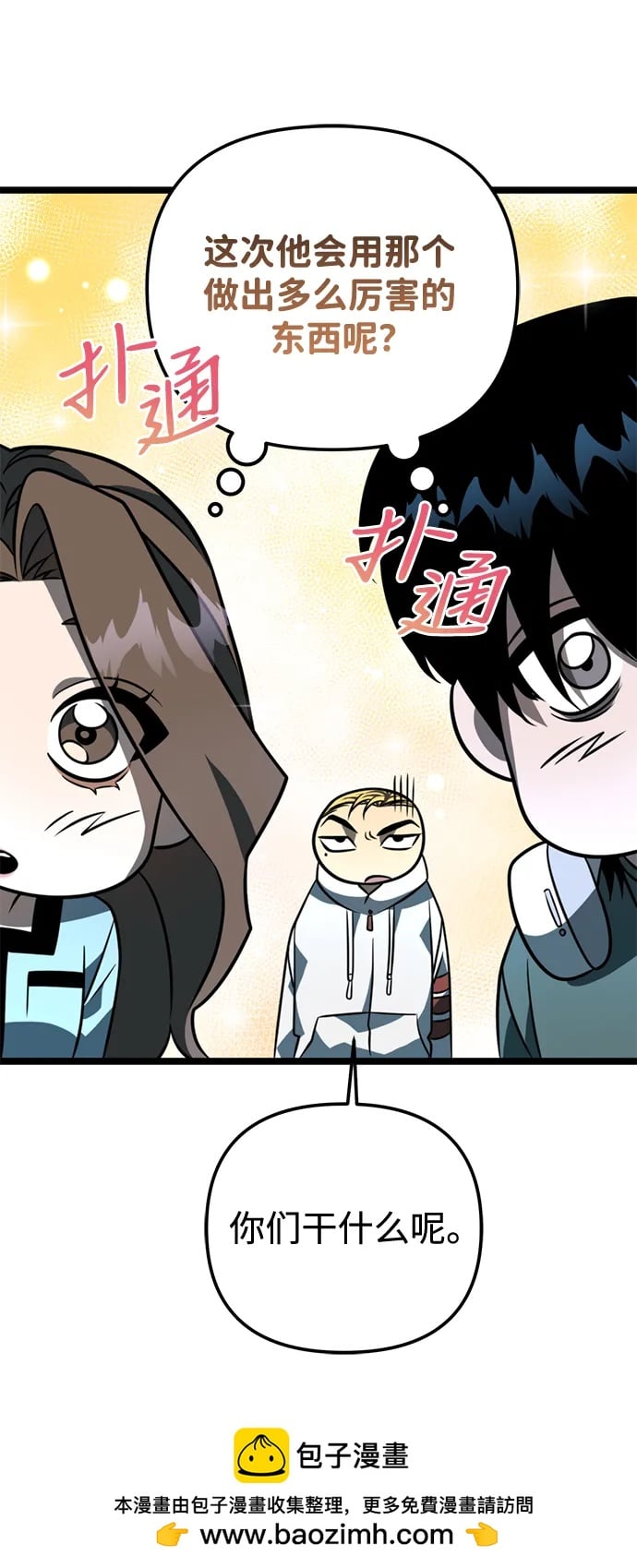 第 58 页