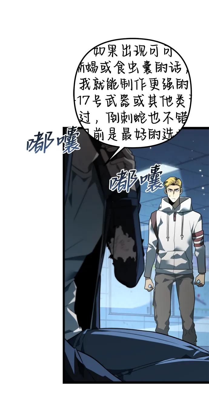 第 75 页