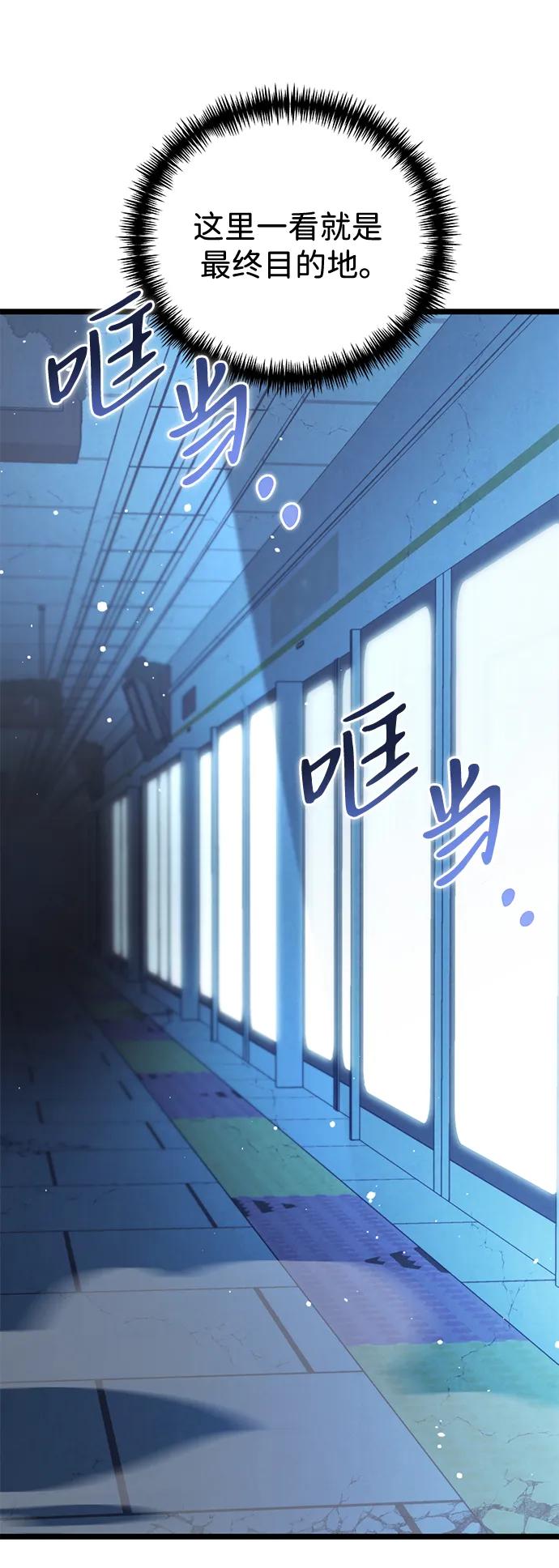 第 82 页