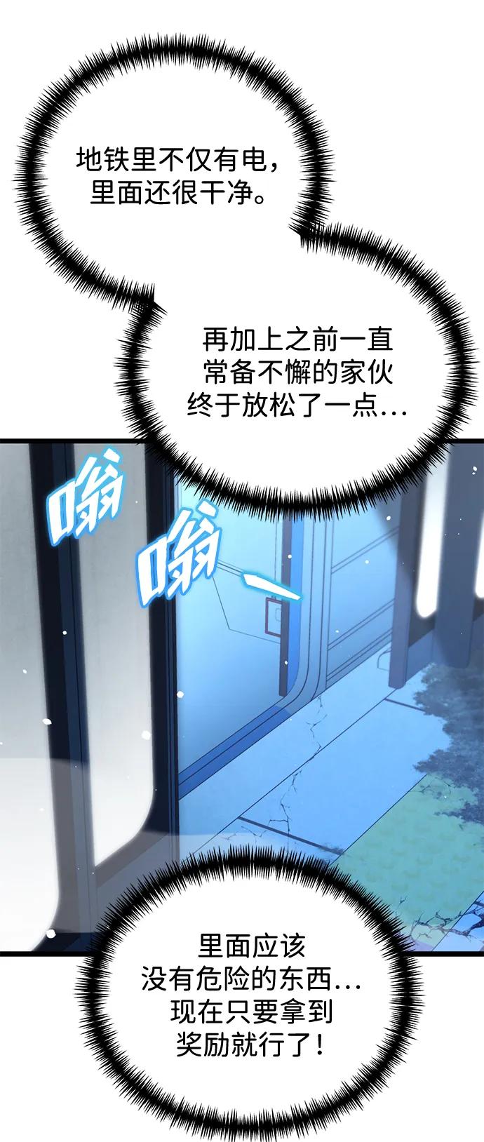 第 83 页