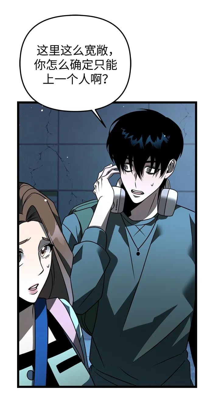 第 88 页