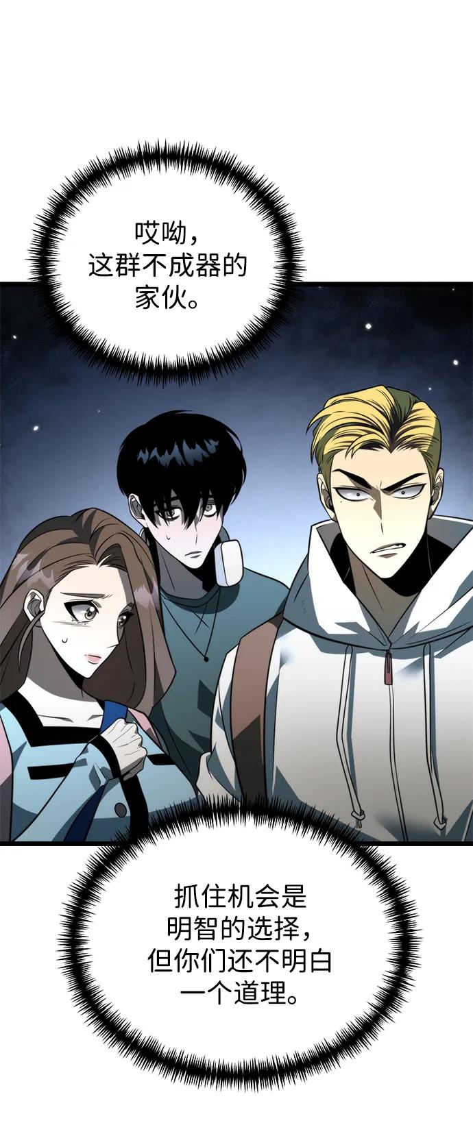 第 93 页