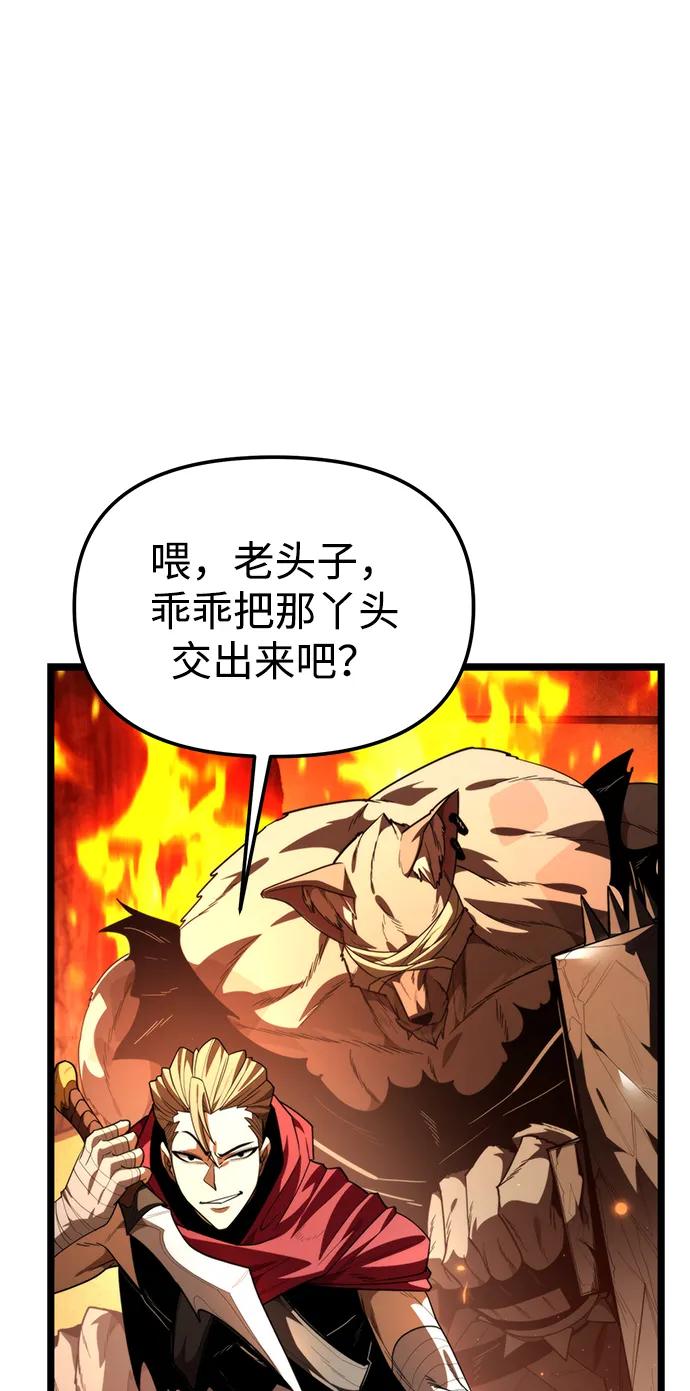 第 82 页