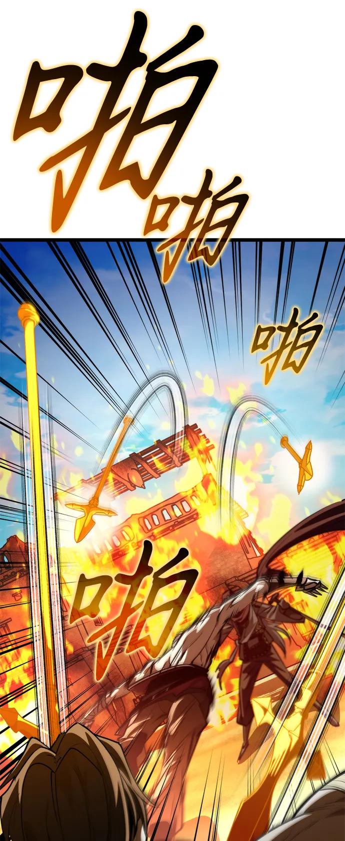 第 97 页
