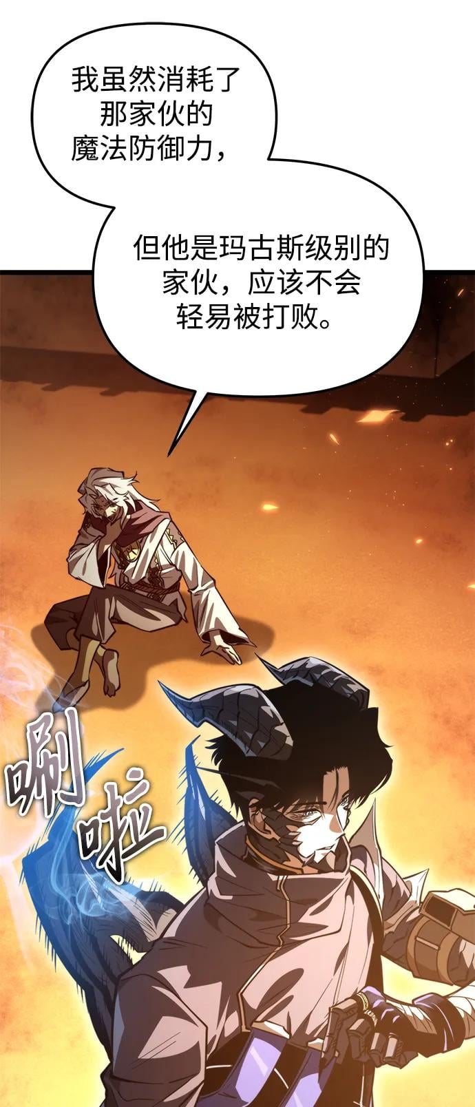 第 56 页