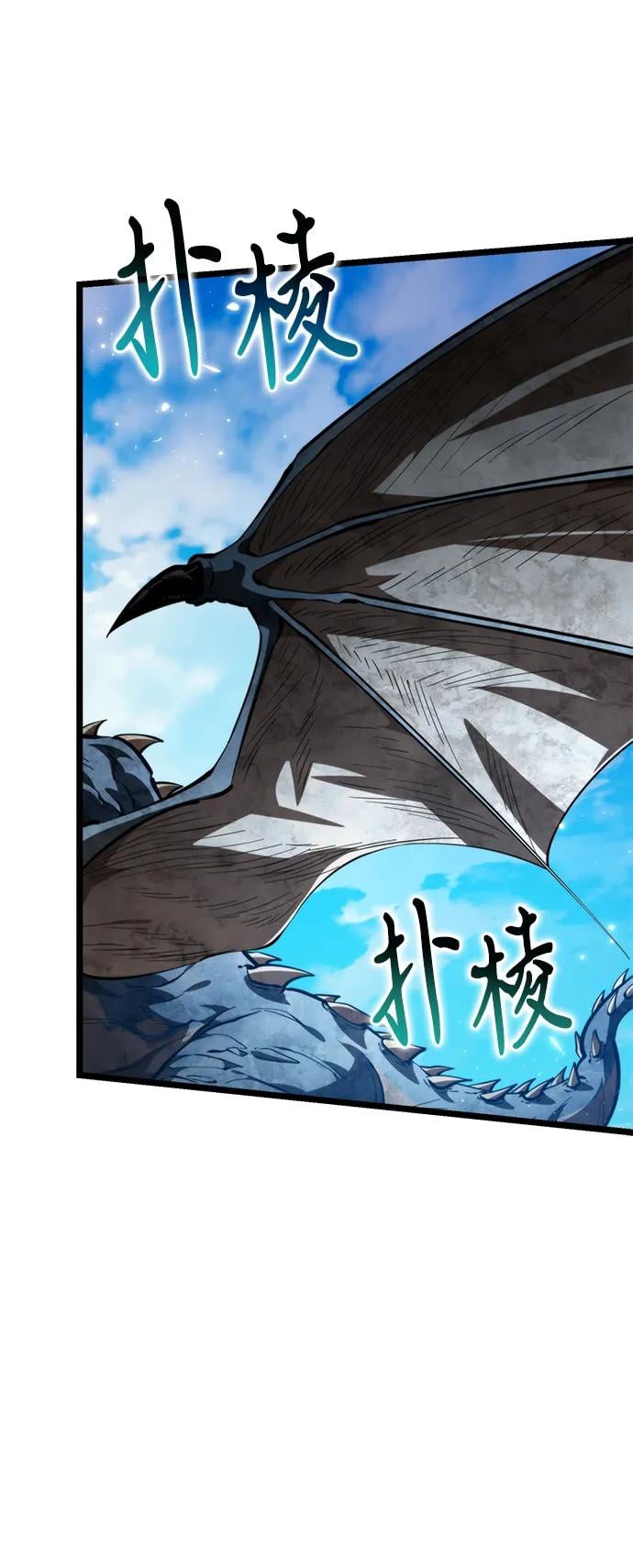 第 70 页