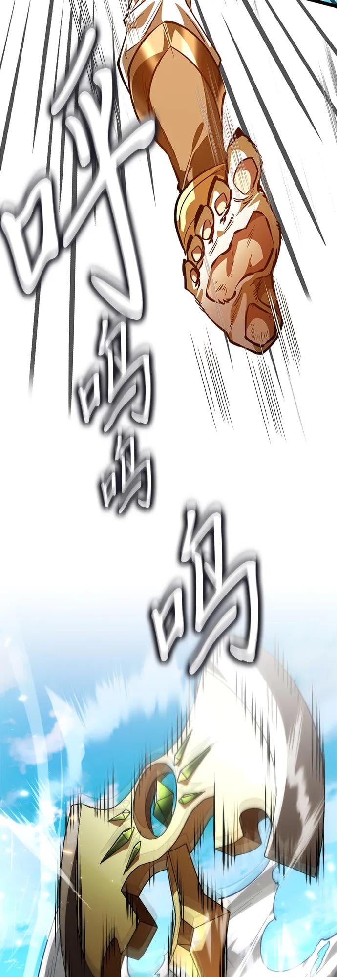 第 88 页