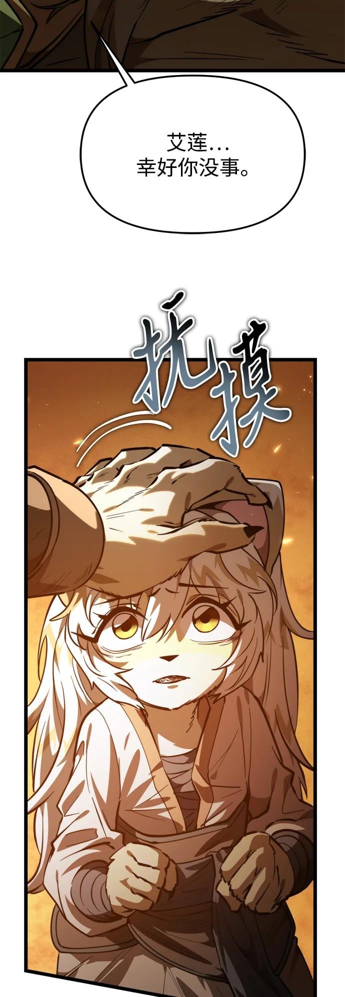 第 91 页