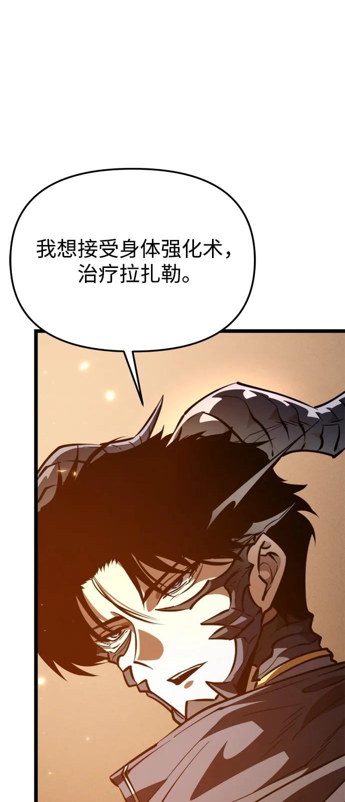 第 94 页