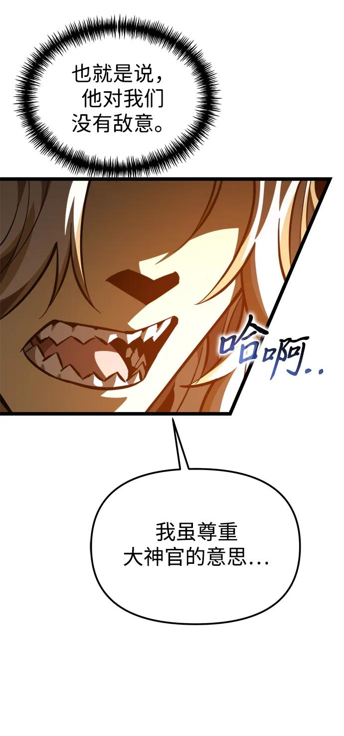 第 96 页