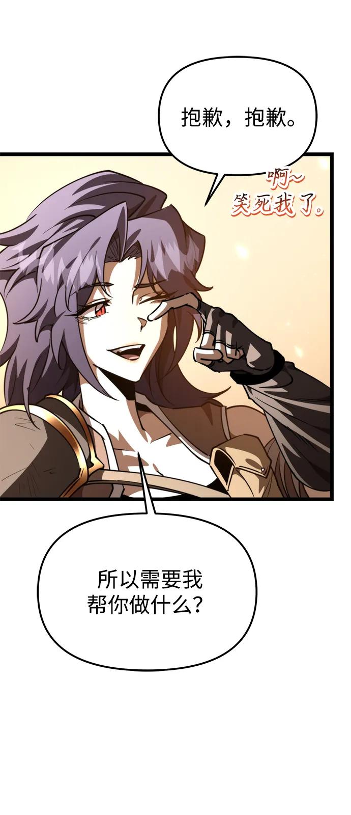 第 78 页