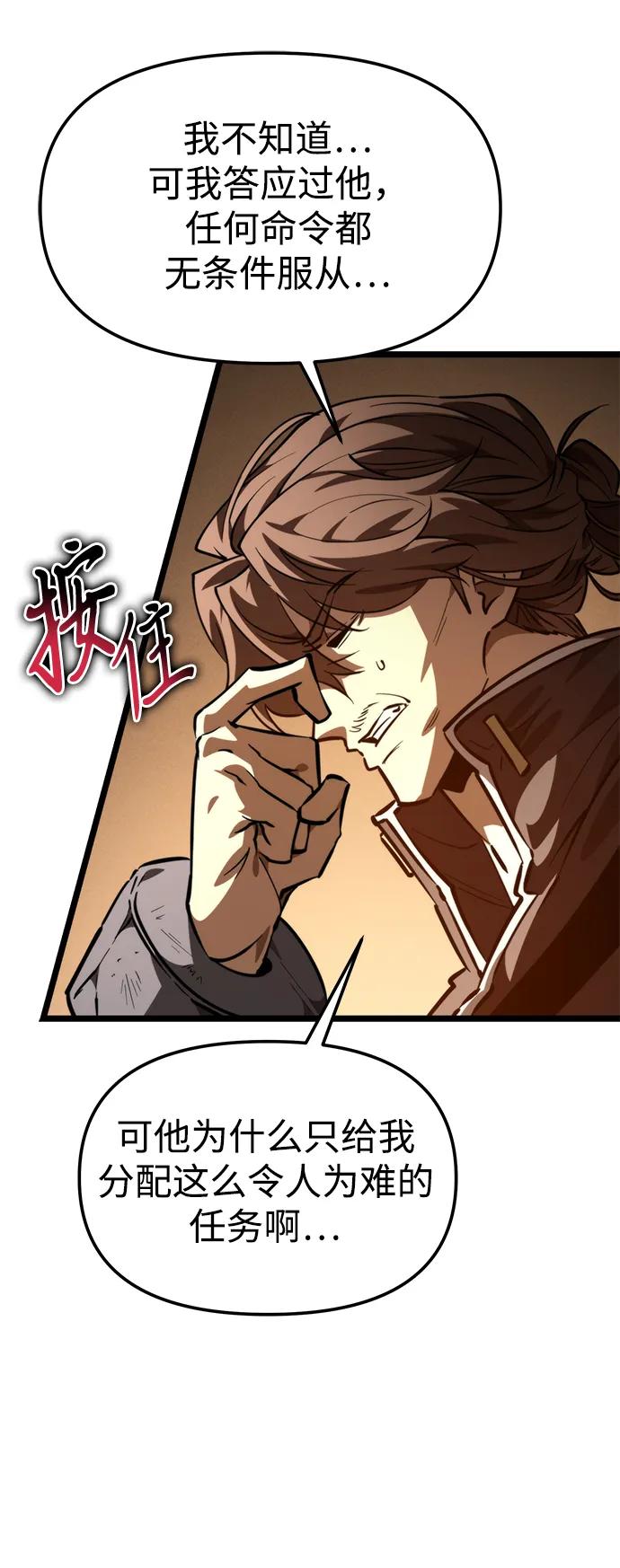 第 84 页