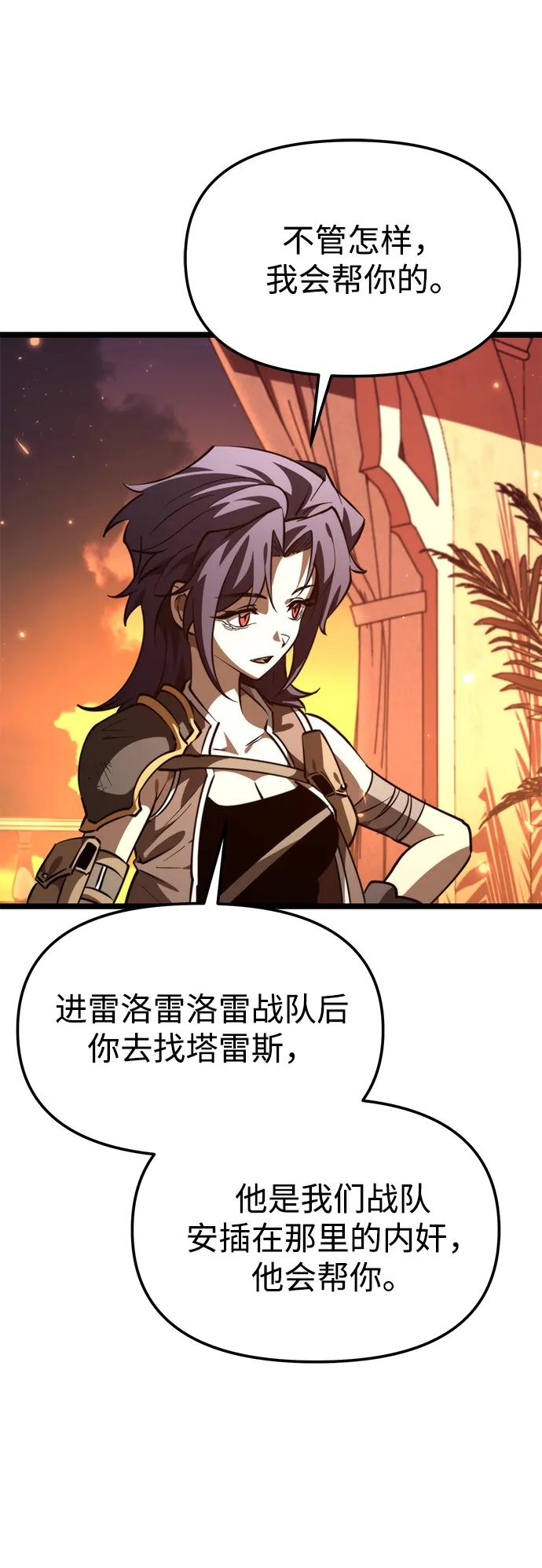第 86 页