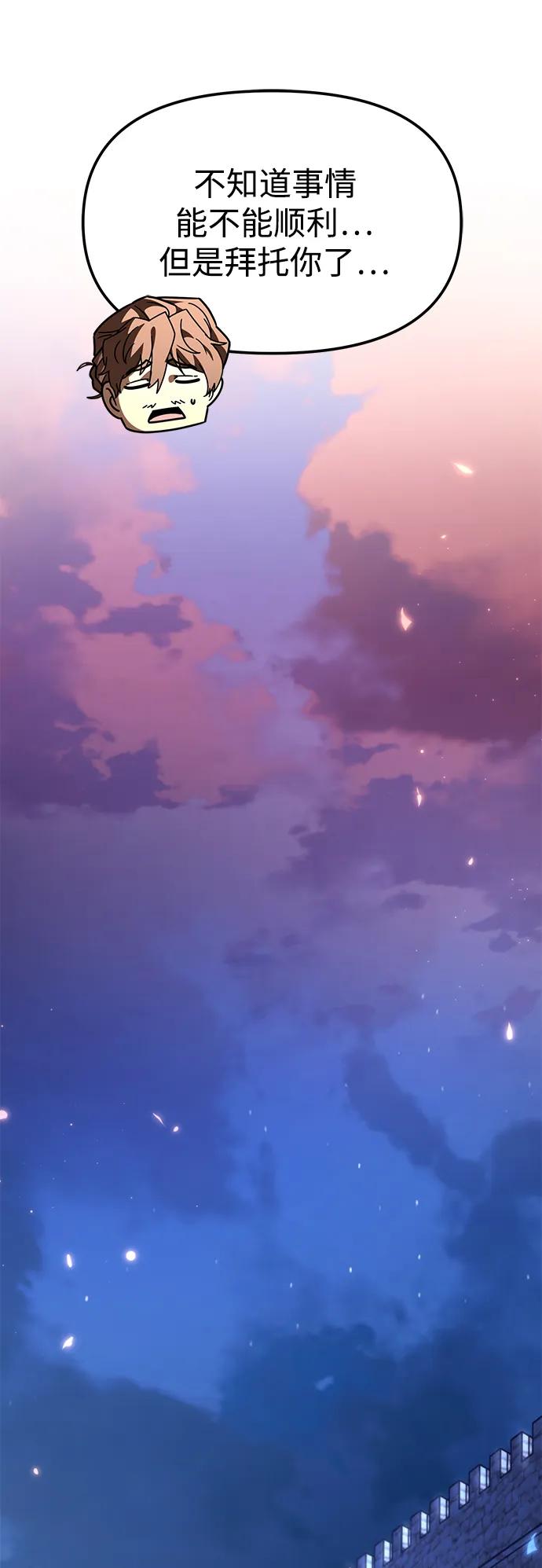 第 87 页
