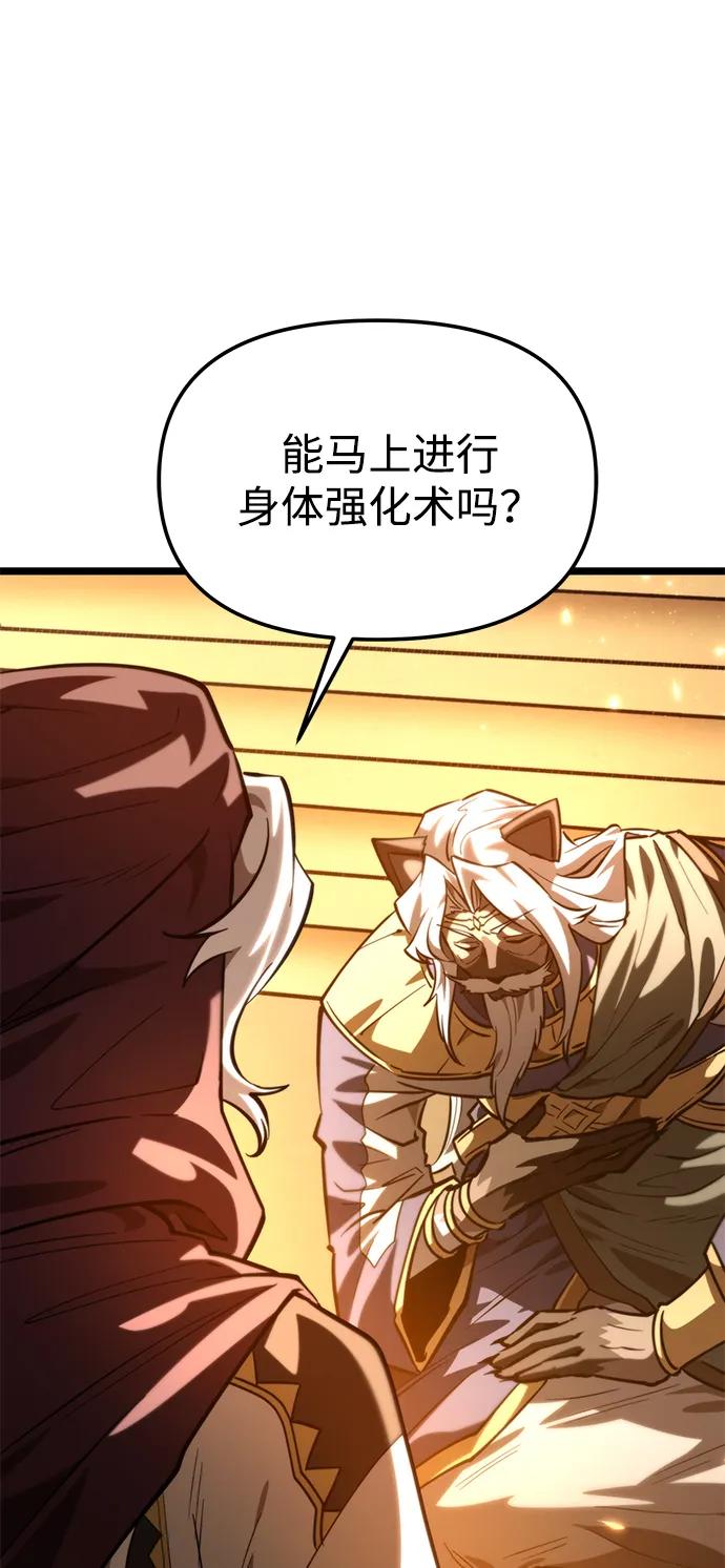 第 80 页