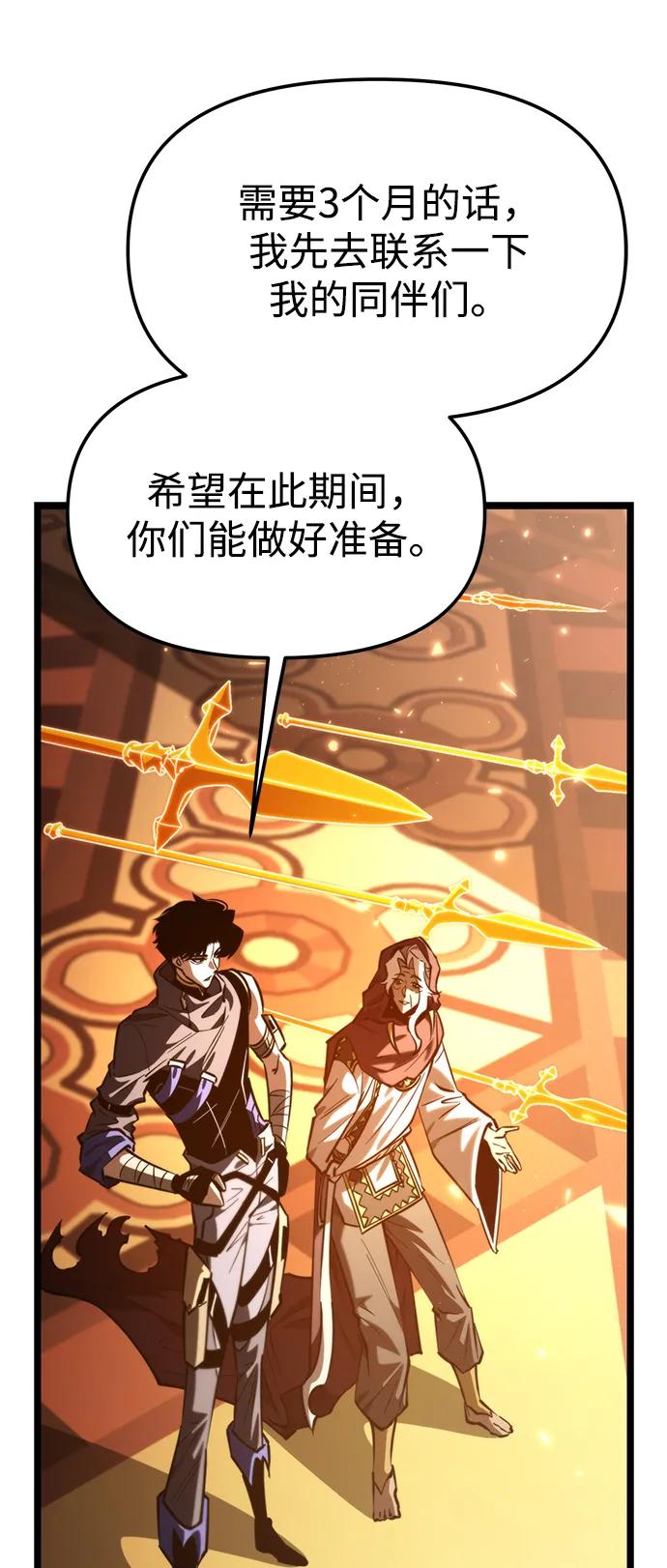 第 84 页
