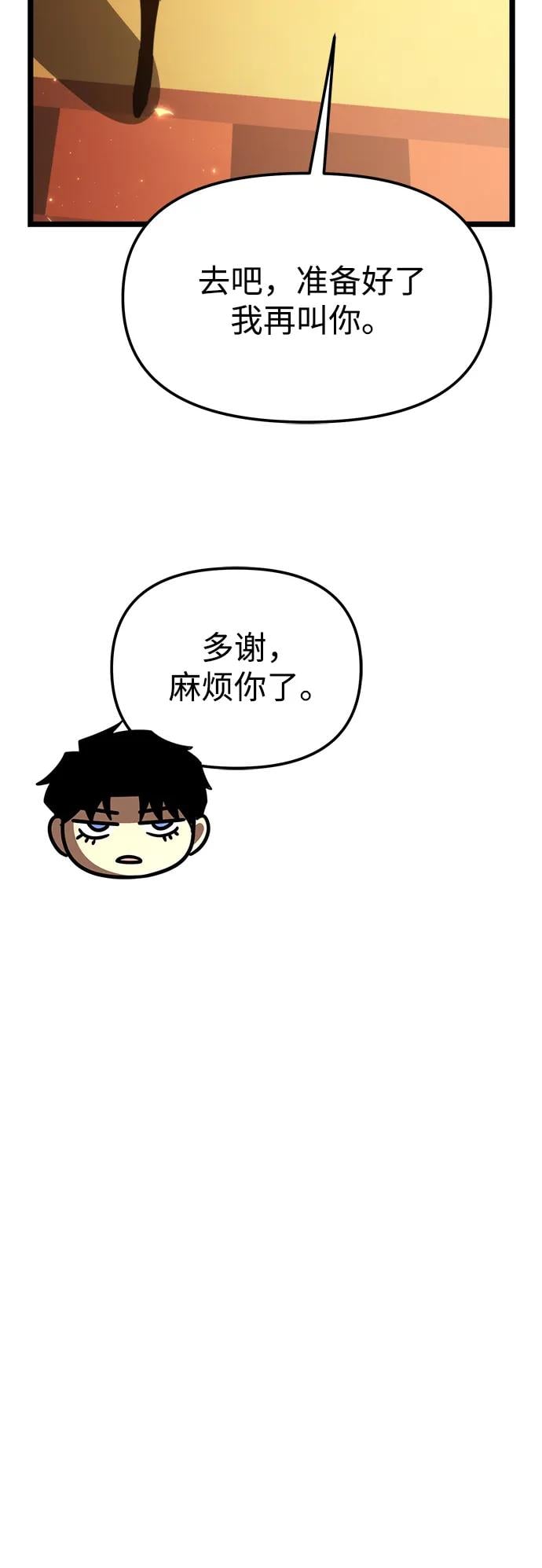 第 85 页