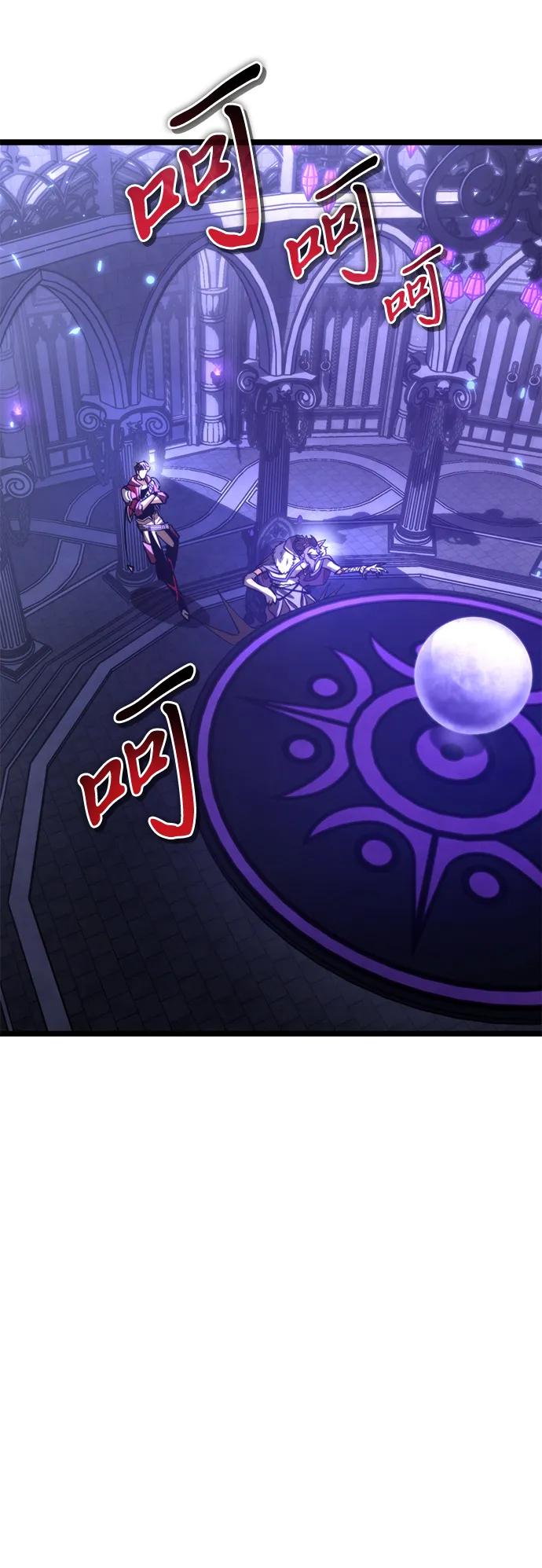 第 87 页