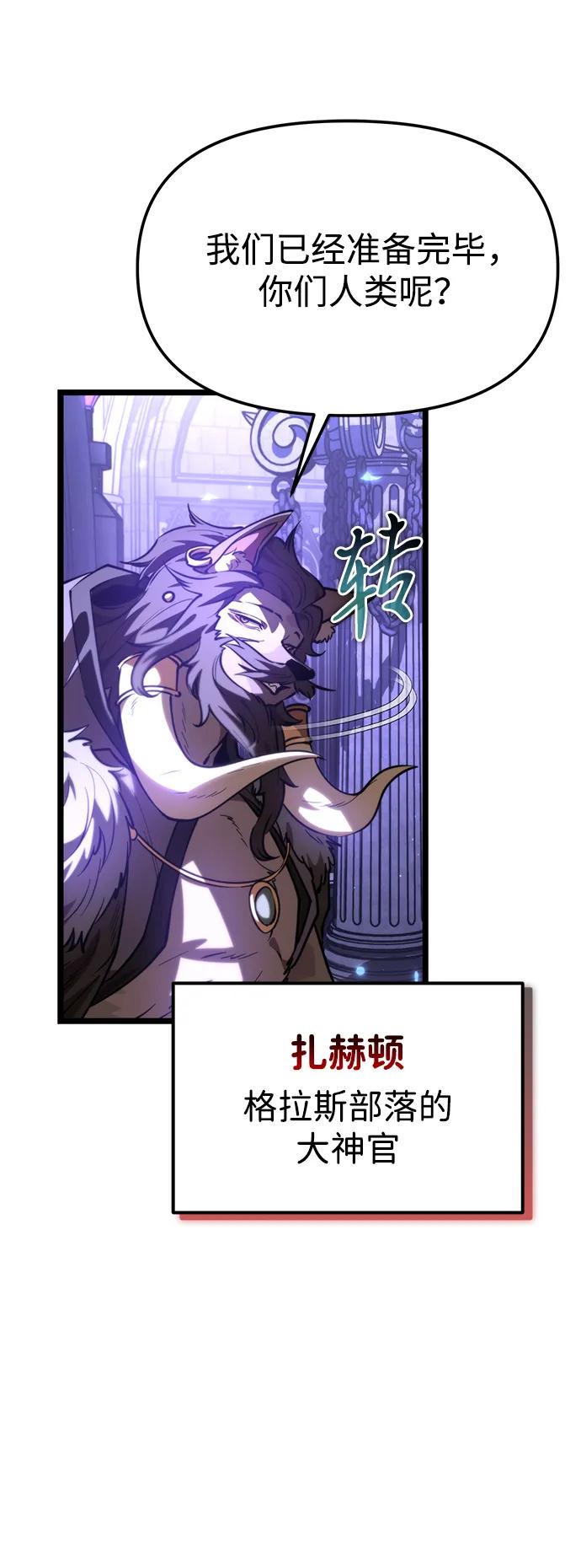 第 88 页