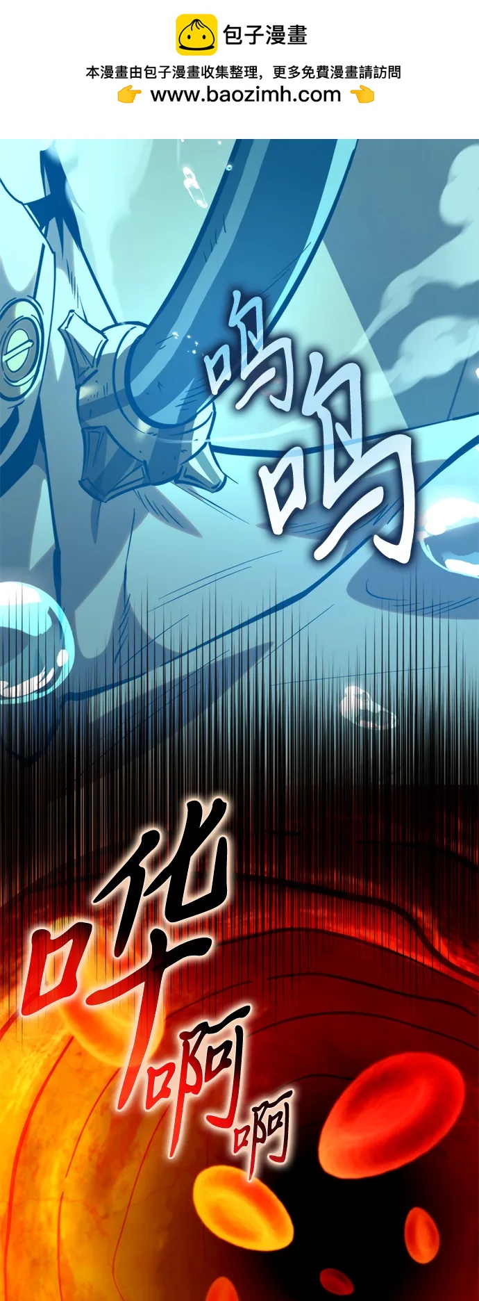第 61 页