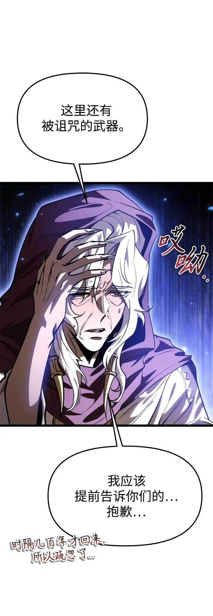 第 61 页