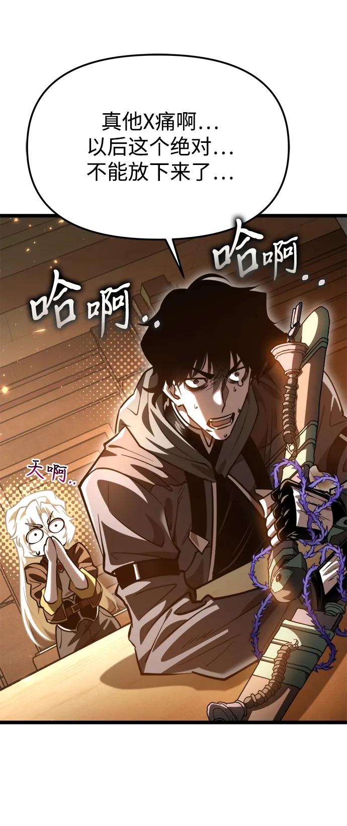 第 70 页