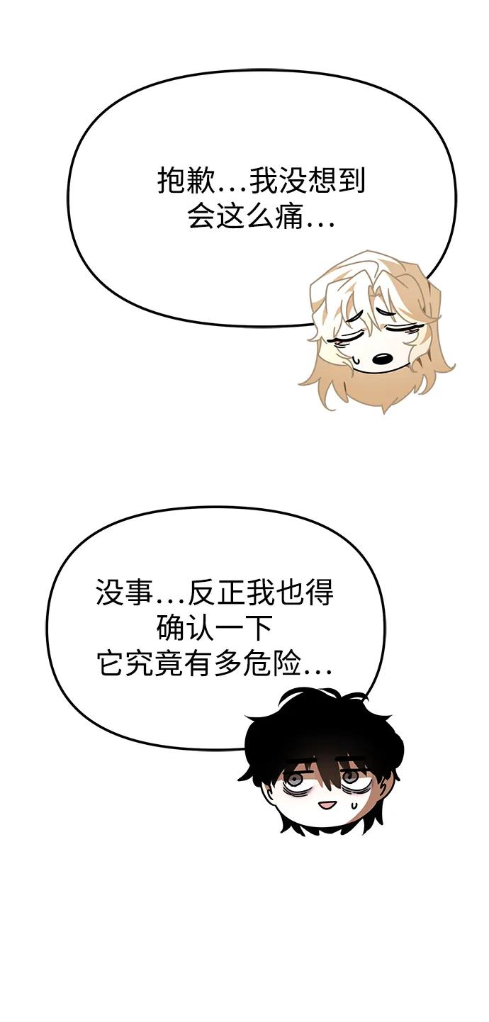 第 71 页