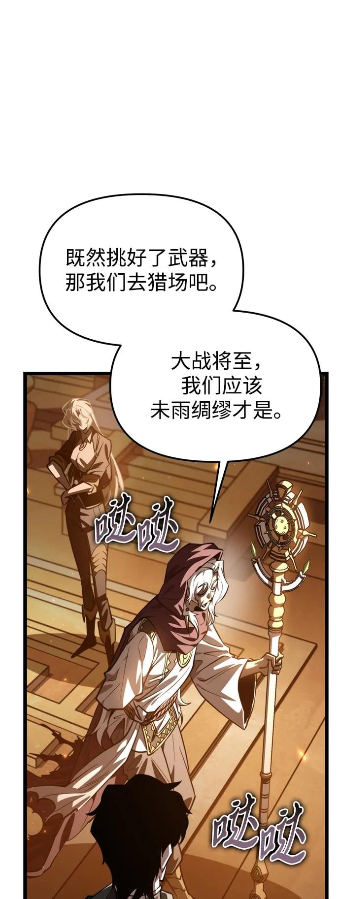 第 83 页