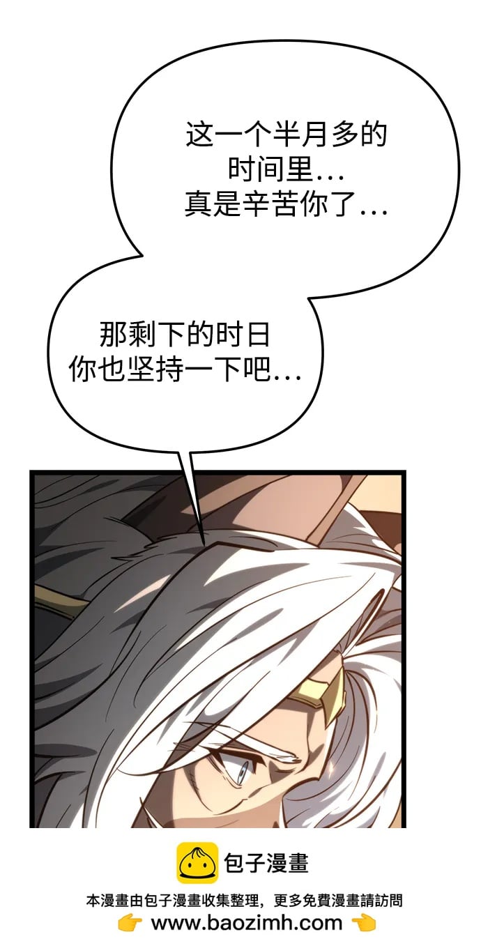 第 87 页