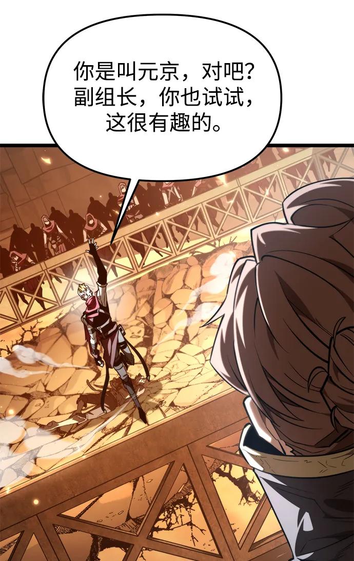 第 55 页