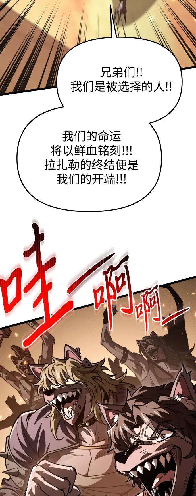 第 66 页